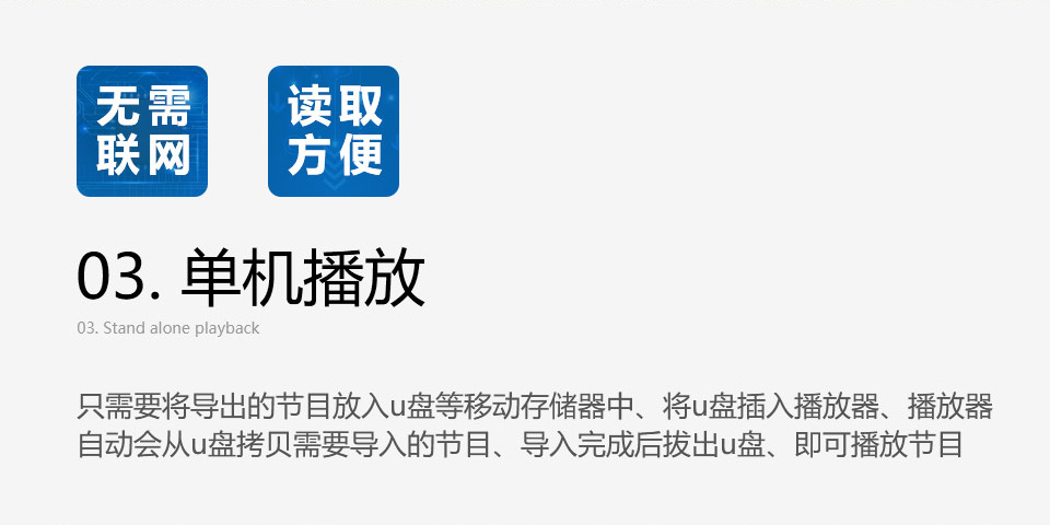 橫掛樓宇廣告機(jī)