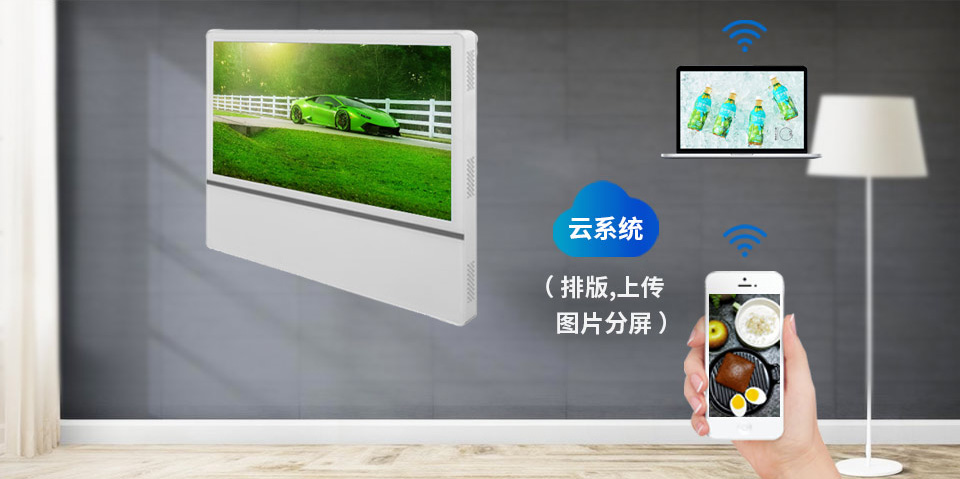 橫掛樓宇廣告機(jī)