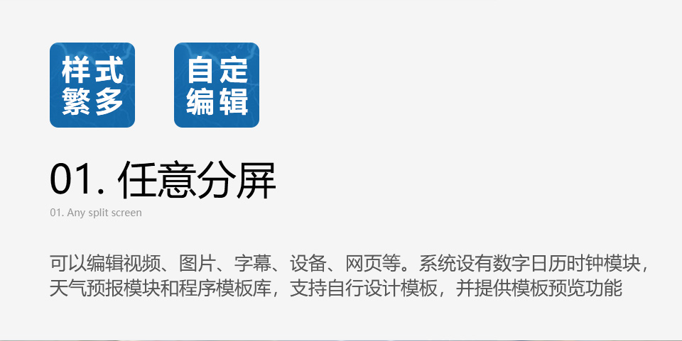 立式廣告機