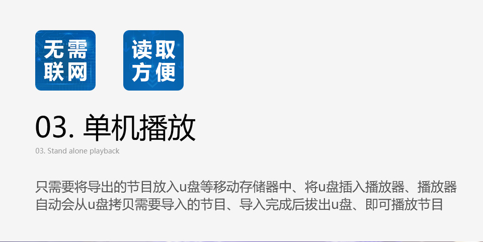 立式廣告機
