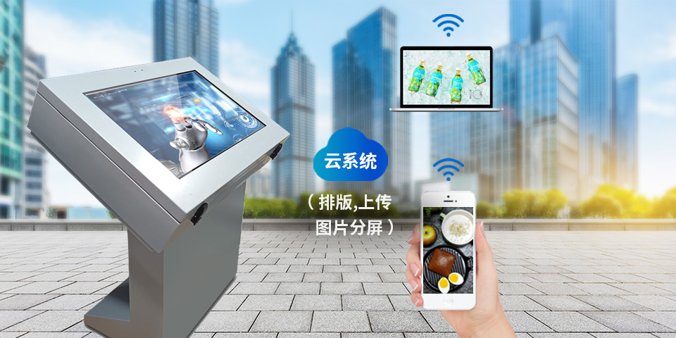 銀色戶外臥式廣告機(jī)