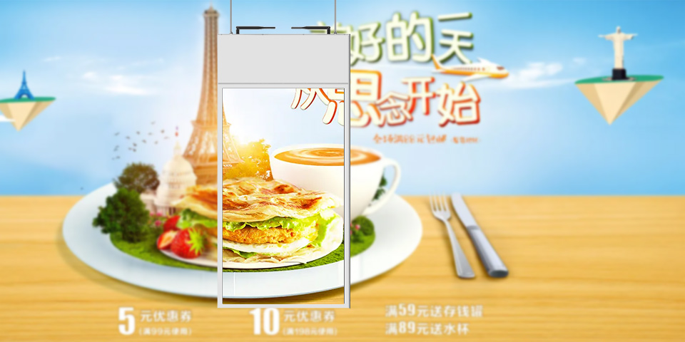 奧振雙面吊掛廣告機