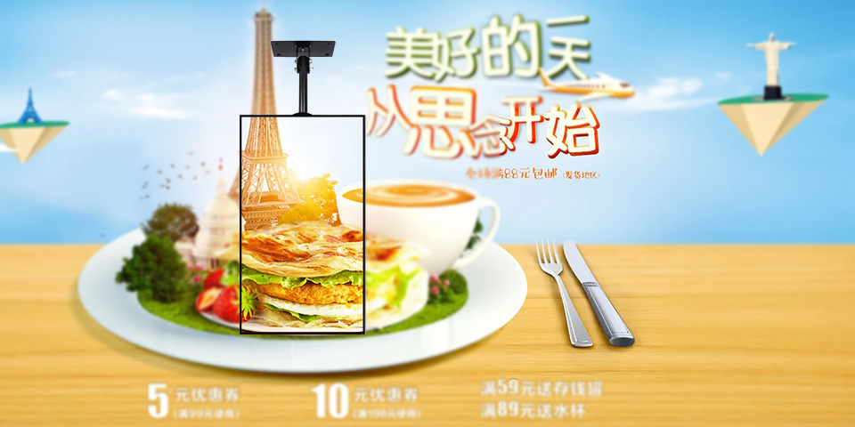 單面吊掛櫥窗高亮廣告機