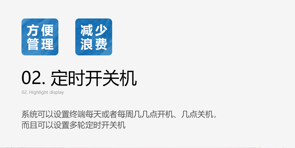 白色電容觸摸臥式廣告機