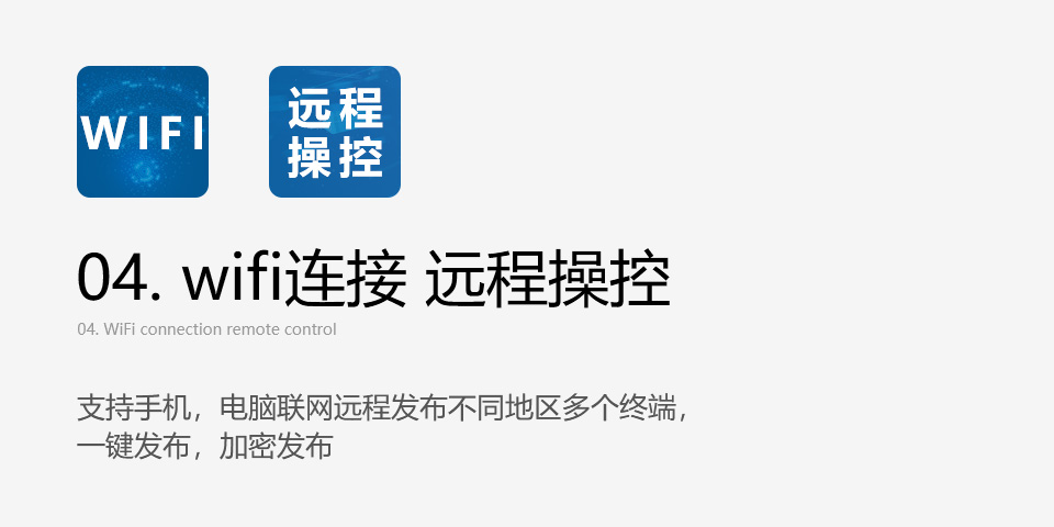 白色電容觸摸臥式廣告機