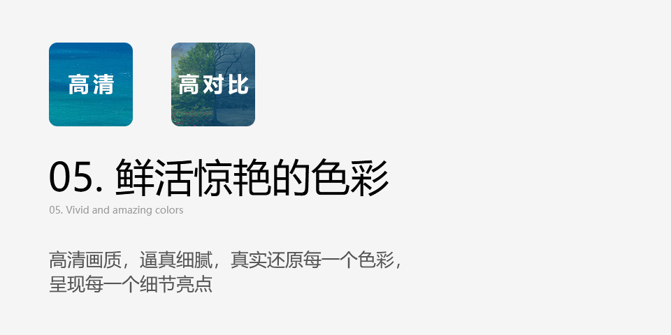 白色電容觸摸臥式廣告機